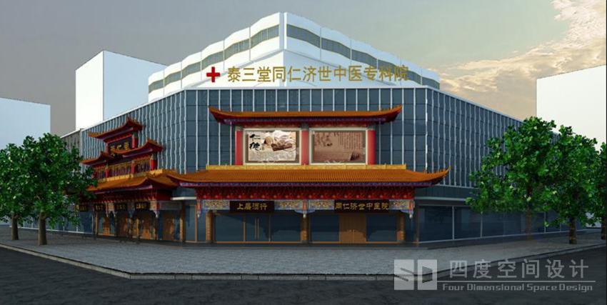 德仁堂（总府店）