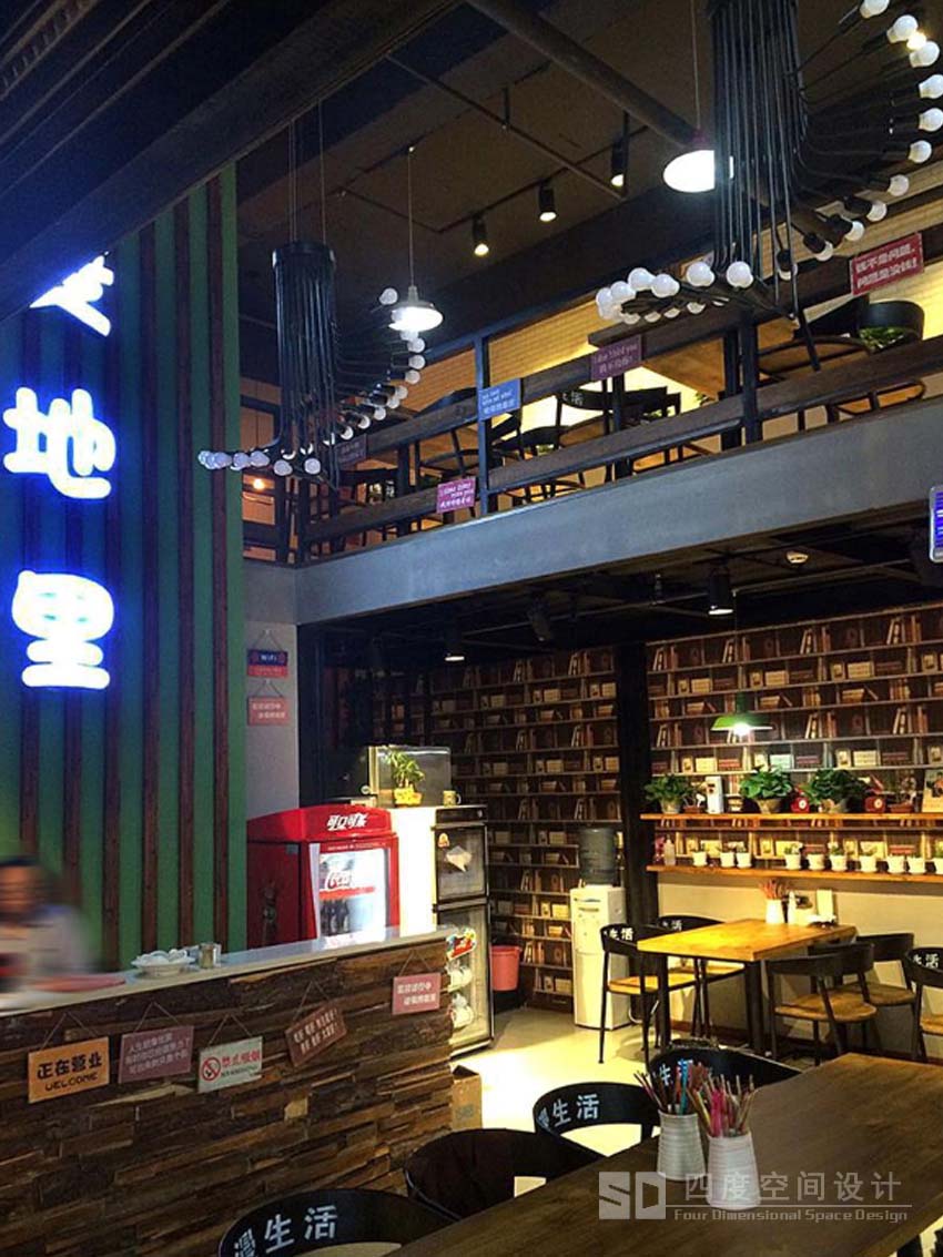 麦地里餐厅(实景照片)