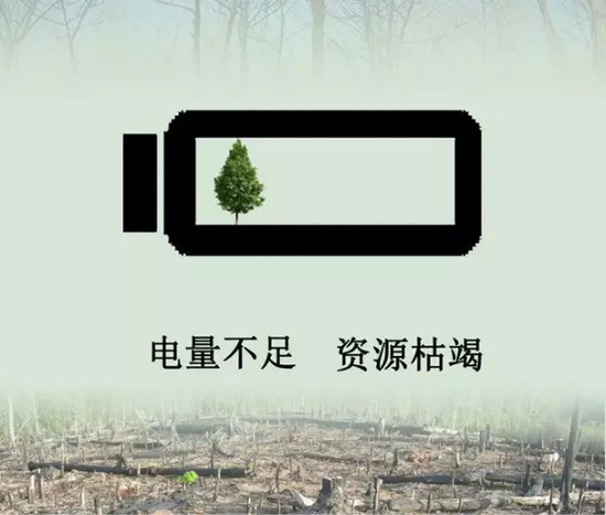 什么是绿色建筑?